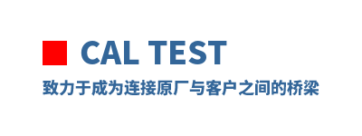 Cal Test �����ڳ�Ϊ����ԭ����ͻ�֮�������